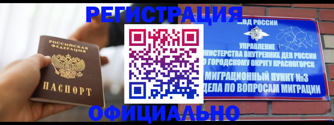 пропишу в квартире в Владивостоке